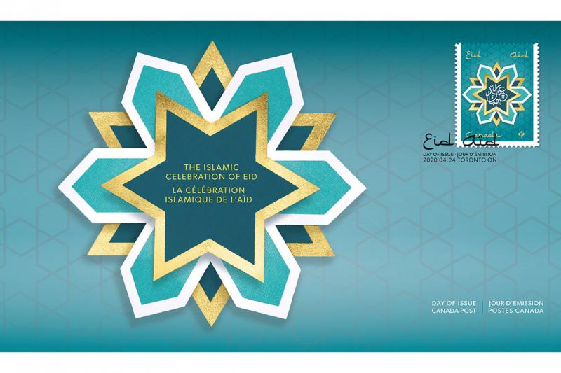 An envelope with the 2020 Eid stamp, featuring a star-shaped flower with Arabic calligraphy reading 'have a blessed festival'