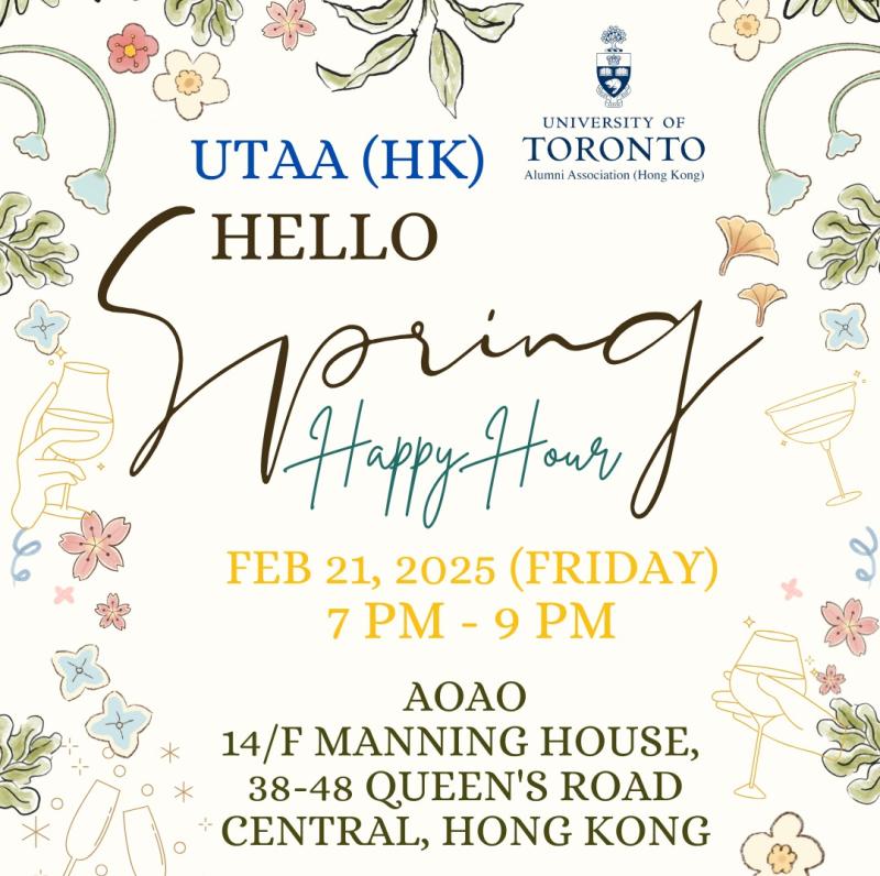 UTAAHK Feb HH