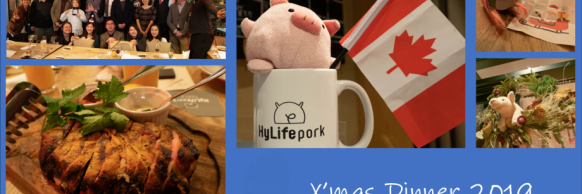 HyLife Pork Table