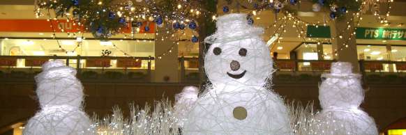 Tokyo, JP: X'mas Celebration
