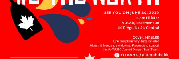 Hong Kong, SAR: Joint U of T and UBC Canada Day Party