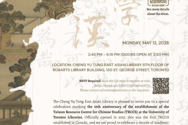 Text the event description overlays writing with a landscape image to the left.
