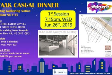Seoul, KR: Alumni and Friends Dinner Gathering