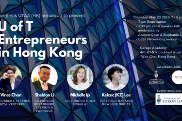 Hong Kong, SAR: U of T Entrepreneurs in Hong Kong