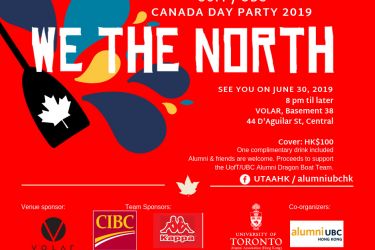 Hong Kong, SAR: Joint U of T and UBC Canada Day Party