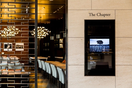 The Chapter Cafe