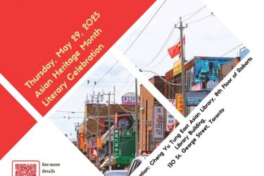 Asian Heritage Month Literary Celebration Poster