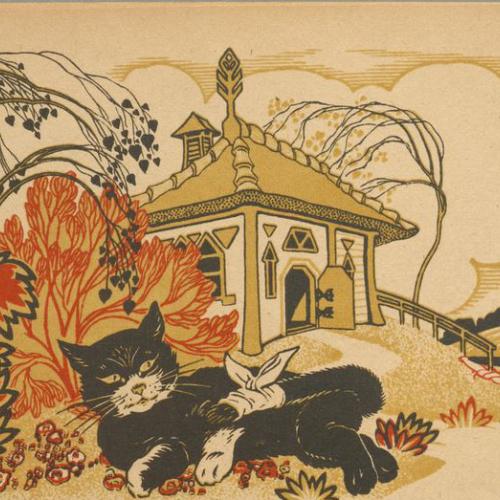 Illustration from a Ukrainian children's book of a cat with a bandage on tail outside near a house.