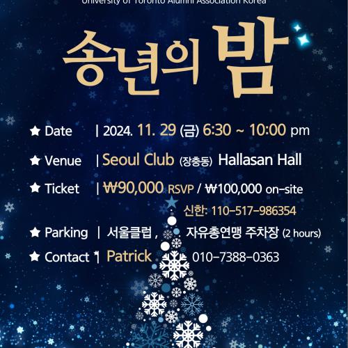 seoul YEP