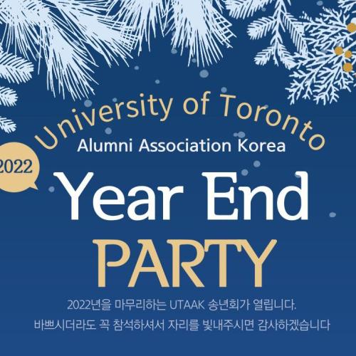 2022 UTAAK year end party