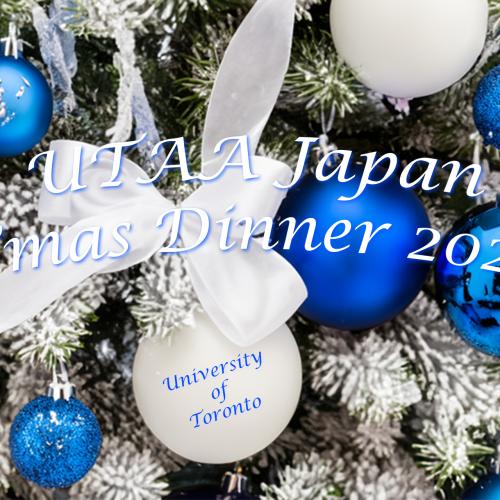 JP xmas