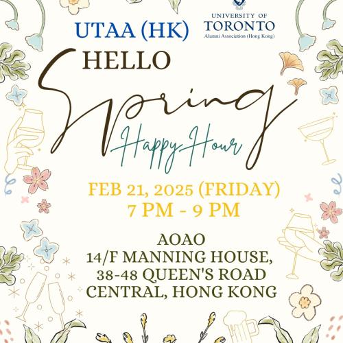 UTAAHK Feb HH