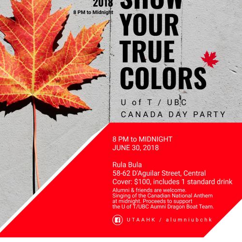 HK, SAR: UofT/UBC Canada Day Party