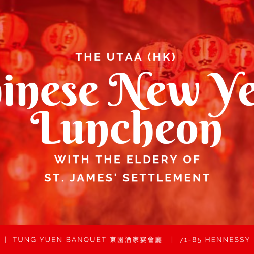 Hong Kong, SAR: UTAA (HK) Chines New Year Gathering