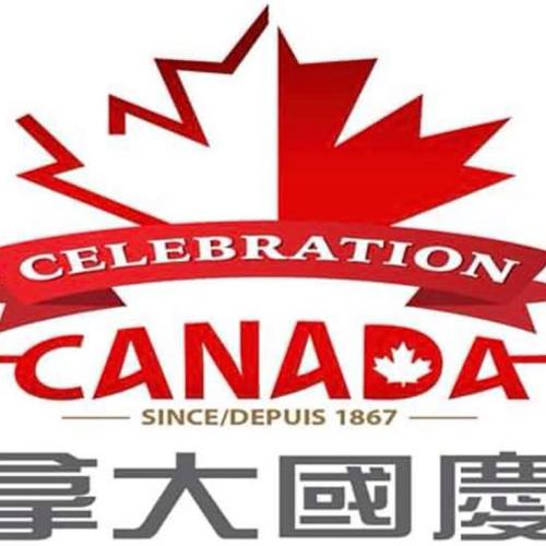 Taipei, TW: Canada Day Celebration