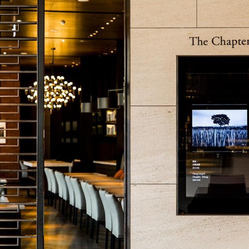 The Chapter Cafe